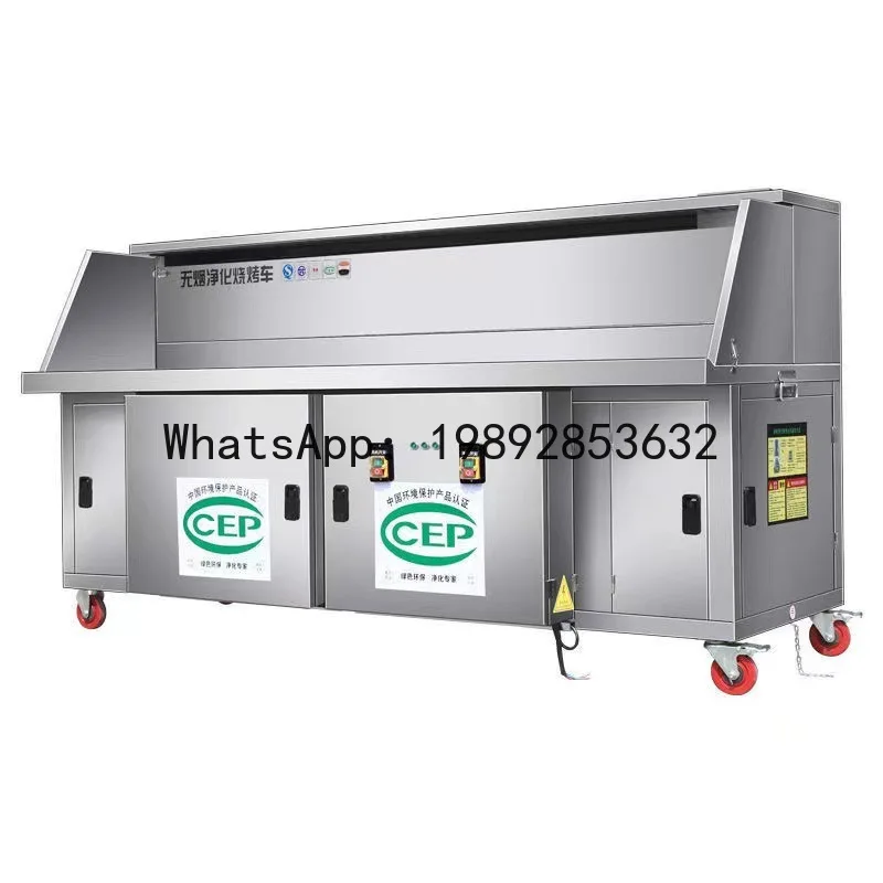 

Smokeless Purification BBQ Cart with Flat Suction, Commercial Smokeless BBQ Grill, No-Clean Purifier BBQ Cart