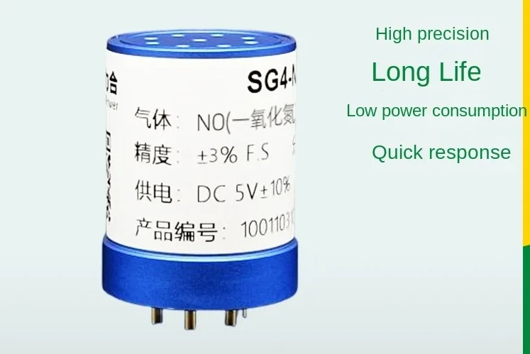 Nitric oxide gas sensor module NO concentration detection module