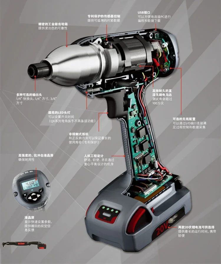 Electric torque wrench: cordless high torque angle wrench