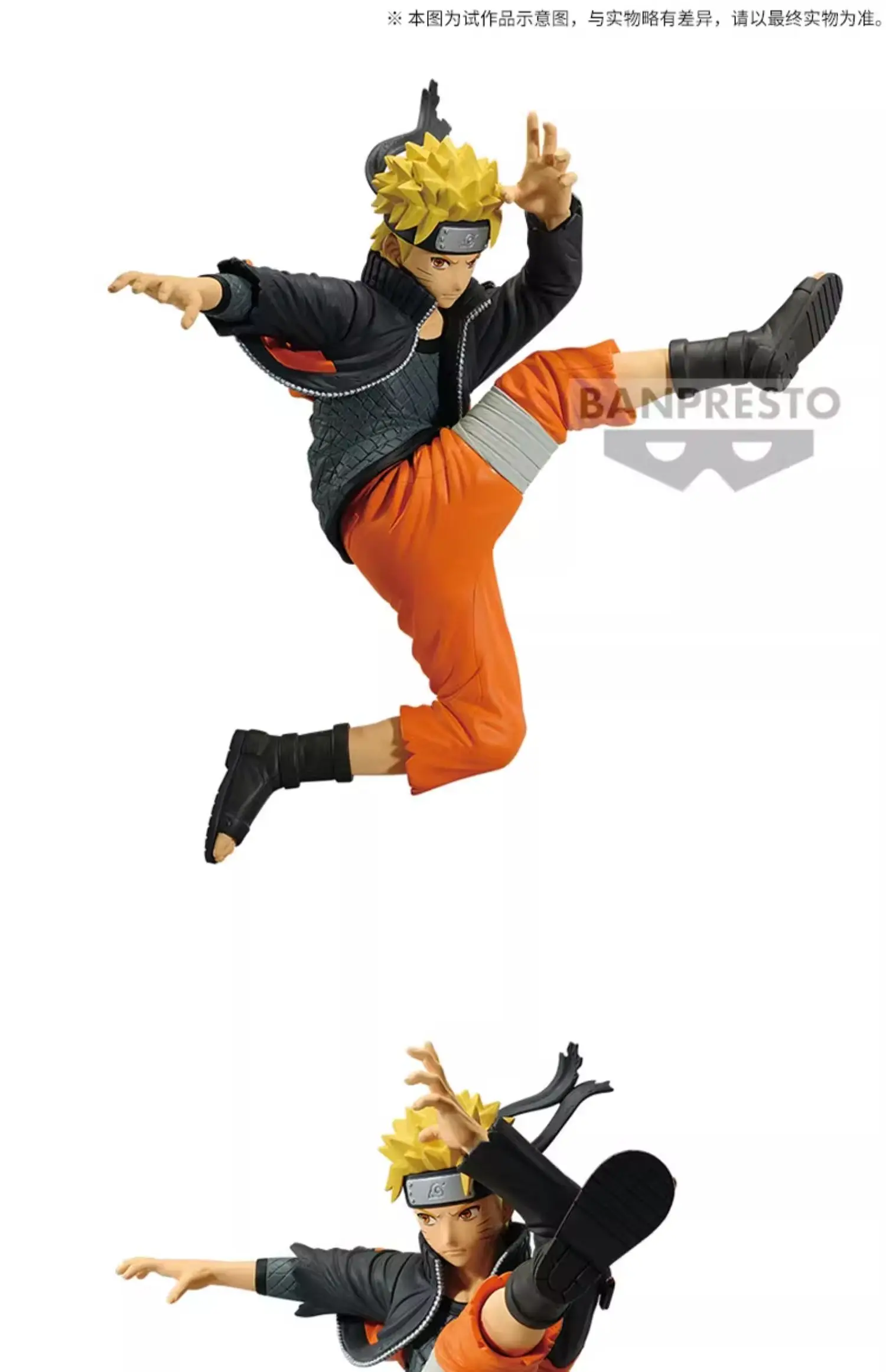 Disponibile Bandai Originale Naruto Shippuden VS Serie Uzumaki Naruto IV Figura Mobile Figura Modello Collezione Figura Regalo di Festa