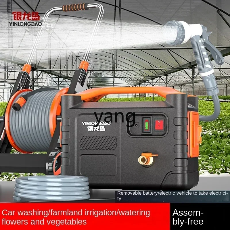 YJQ  rechargeable electric pumping pump high power agricultural watering irrigation vegetable field outdoor watering