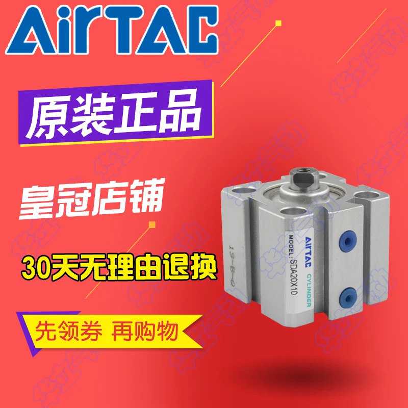 

AirTAC thin cylinder SDA32-5-10-15-20-25-30-35-40-50-60-70-100-S-B