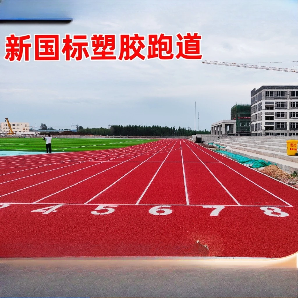 Breathable plastic track community playground stadium park e pdm rubber granules