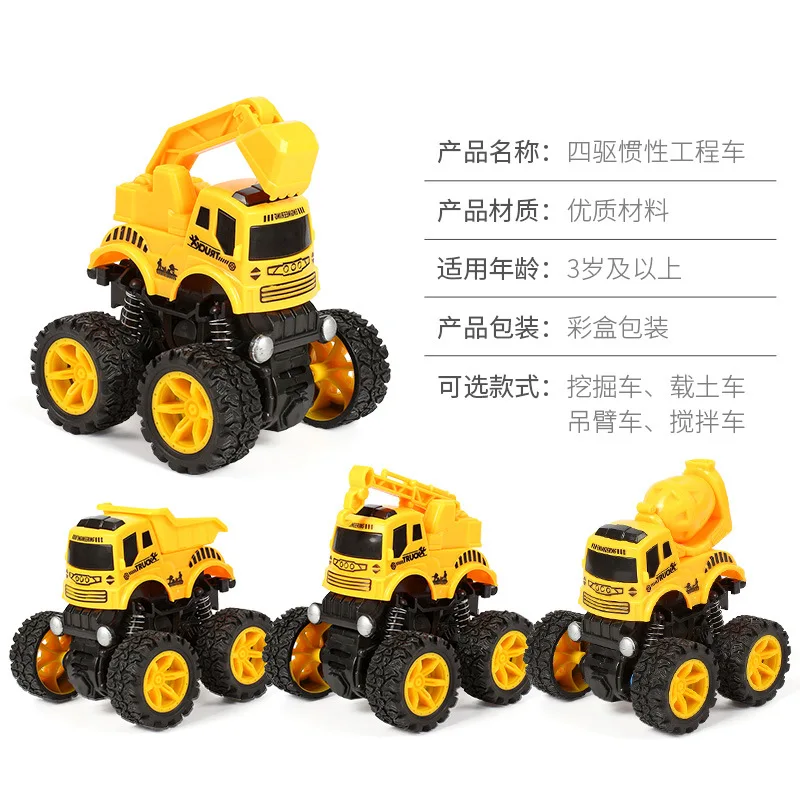 Inertia Four-Wheel Drive Off-Road Vehicle Toy Military Fire Truck Boys Cars Children Gift Hot Toys for Kids 2 to 4 Years Old