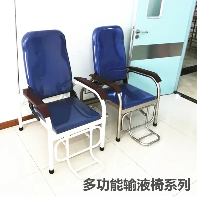 Infusion Chair Hospital, Multifunctional Patient Infusion Chair, Stainless Steel Infusion Chair