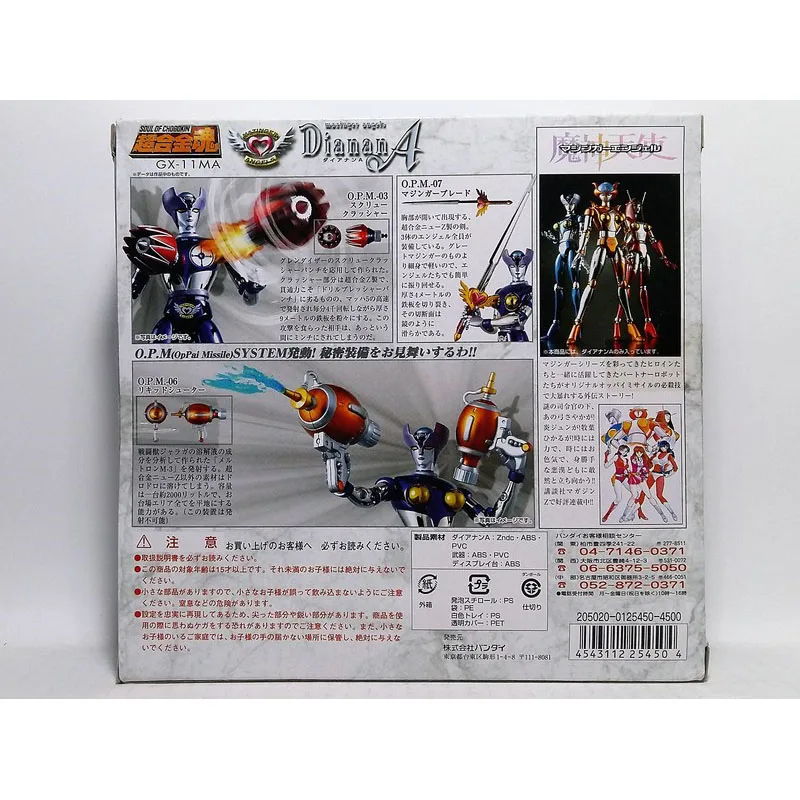 In Stock Original Genuine Bandai Soul of Chogokin GX-11MA Dianan A PVC Action Anime Figure Model Toys Doll Gift