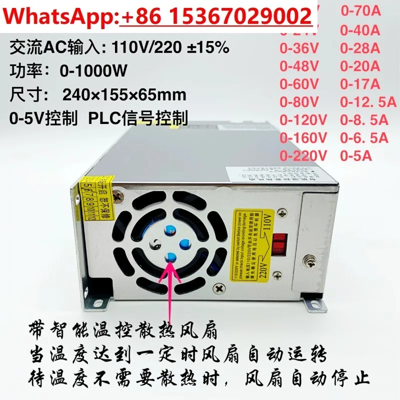 Voltage and current adjustable 0   12  24     36  48 60  80   120 - 220V DC 1000W switching power supply