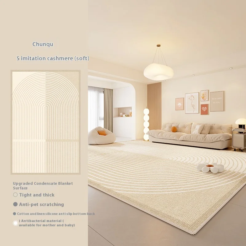 VIKAMA Carpet Living Room 2025 New Bedroom Cream Wind Solid Colour Waterproof No Care Floor Mat Washable Sofa Coffee Table