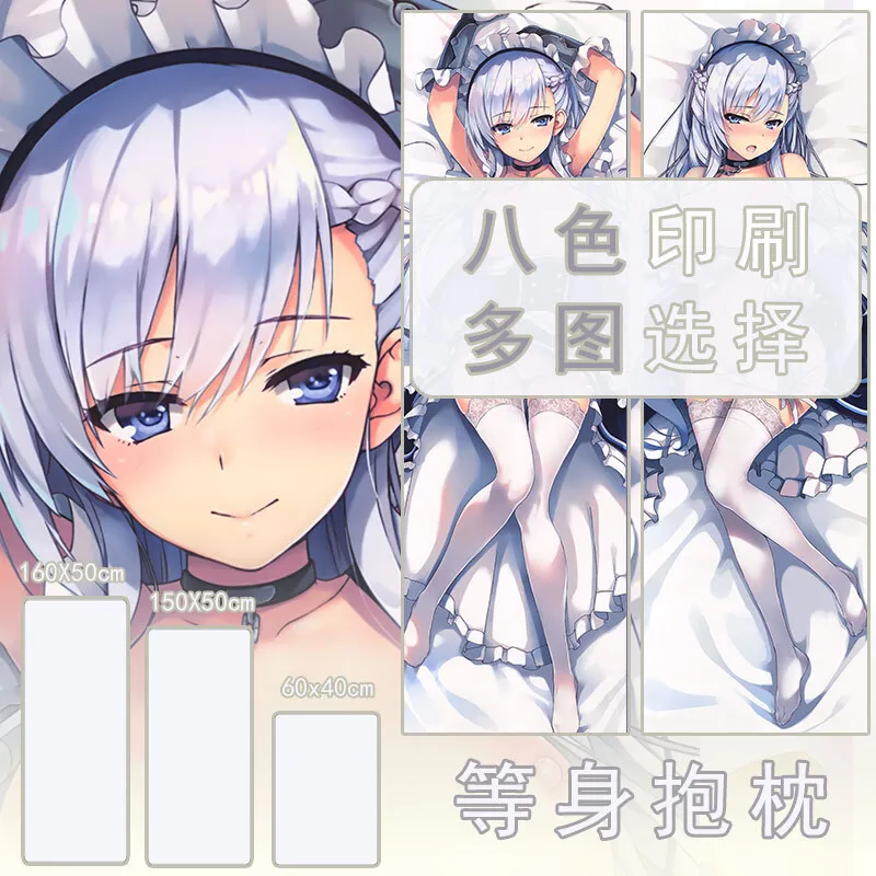 

Anime Azur Lane HMS Belfast Dakimakura Hing Body Case Otaku Pillow Cushion Bed Linings Xmas Gift