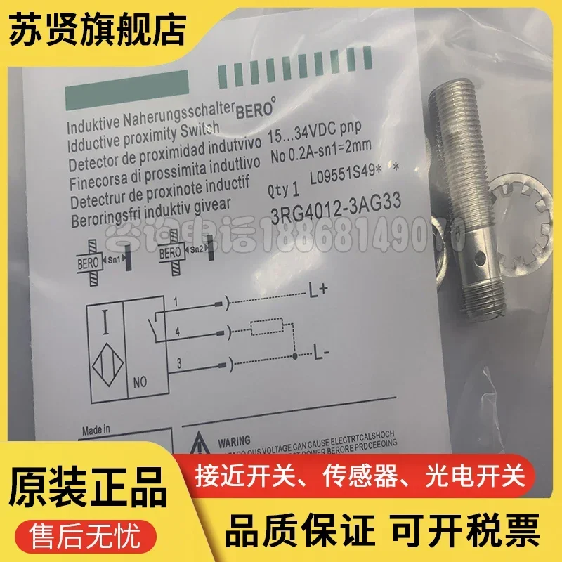 

3RG4012-3AG33-PF 3RG4012-3AG33 бренд ZCHSHE