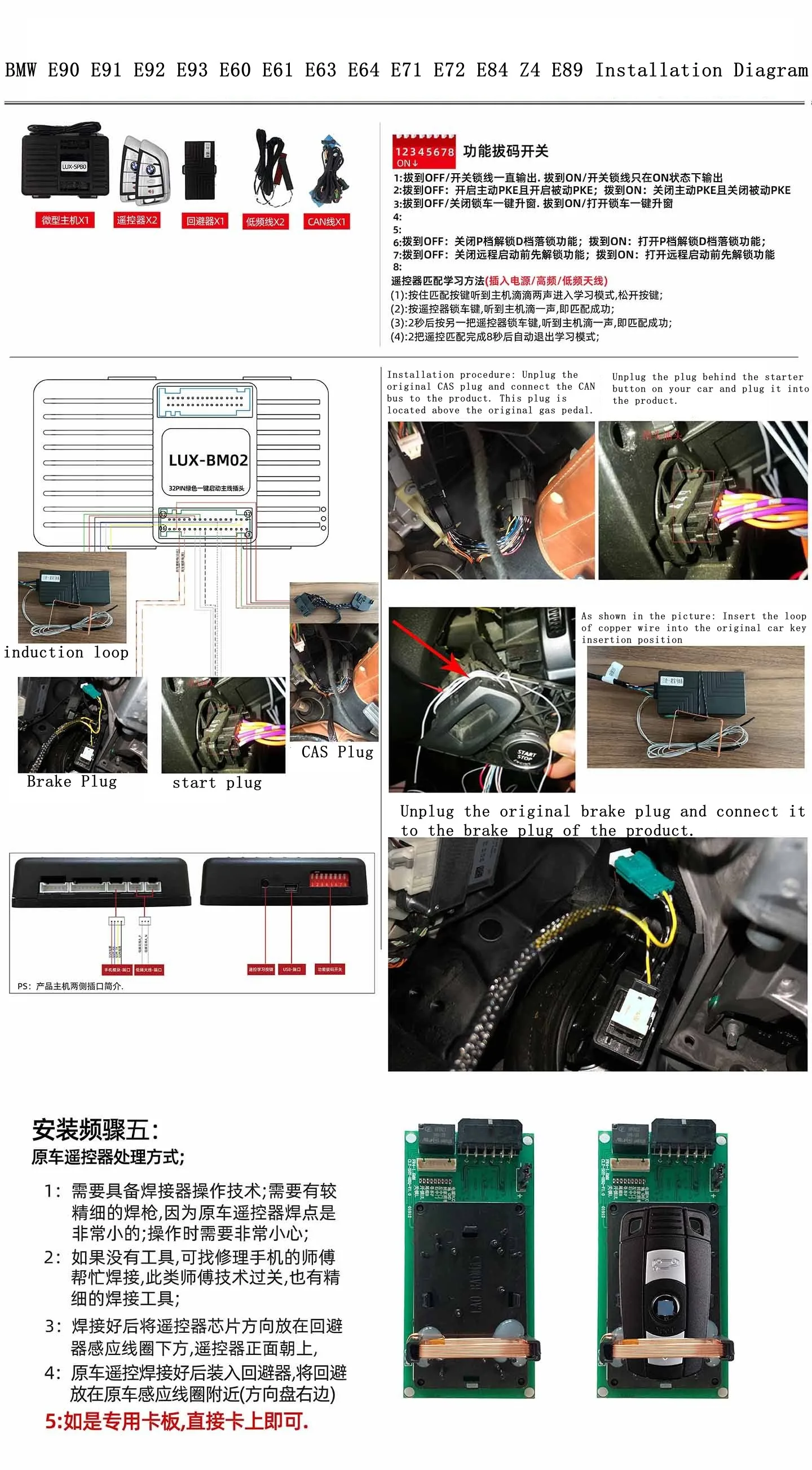 Pro BMW X1 E84 X5 E70 X6 E71 Z4 E89 sčítat motor daleký spustit stop systém bezklíčové nástup pohodlné nástup GSM mobilní telefon ovládání