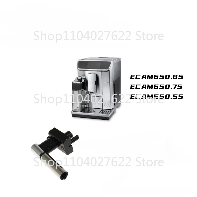 

For DeLonghi ECAM650.85 ECAM650.75 ECAM650.55 Coffee Machine Accessories Hot Water Faucet