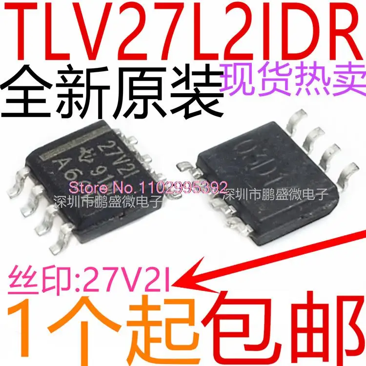 10PCS/LOT  TLV27L2IDR TLV27L2ID 27V2I SOIC-8 Original, in stock. Power IC