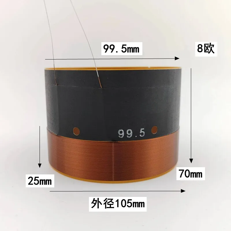 99.5mm glass fiber outer-coated bass voice coil, 99.5 cores, 8 ohms, 70mm height