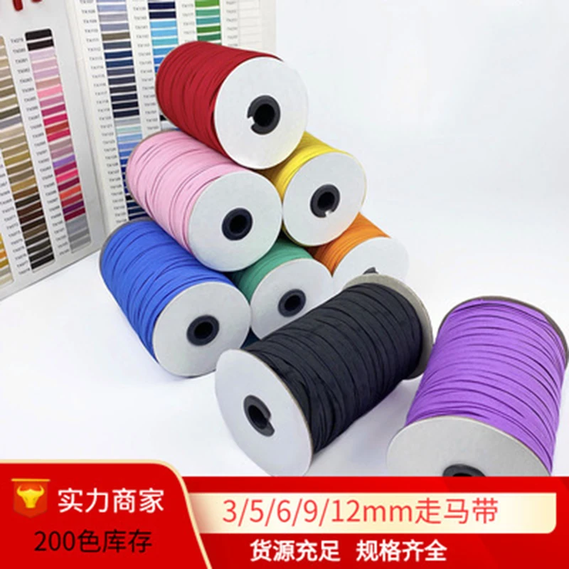 

Elastic Ribbon Band for DIY Sewing, Garment Accessories, 9mm Width, 23 Colors Available