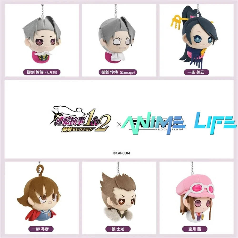 

Original Hot Game Ema Skye Miles Edgeworth Kay Faraday Plush Pendant Keychain Doll Toy Bag Accessories Cosplay Pre-order