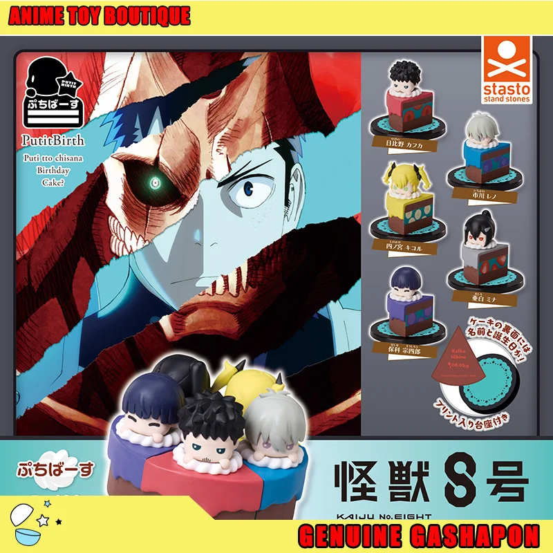 

Stasto Kaiju No. 8 Genuine Figure Hibino Kafka Mina Shirakuro RENO ICHIKAWA Gashapon PVC Cake Decorations Ornament Original