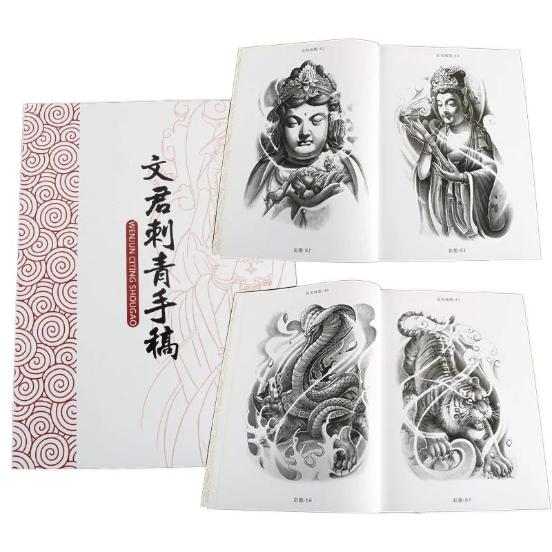 WENJUN Tattoo Manuscript Book Album Patten Buddha Lion Beast Elephant KOI Dragon Stencil Sketch Book Flash A4 Tattoo Supplies