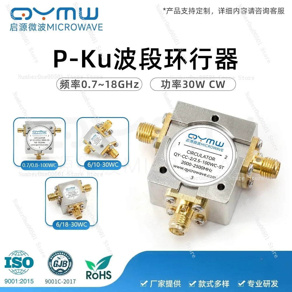 SMA RF ringer P/L/S/C/X/KU band 2/4/6/8/12/18 G