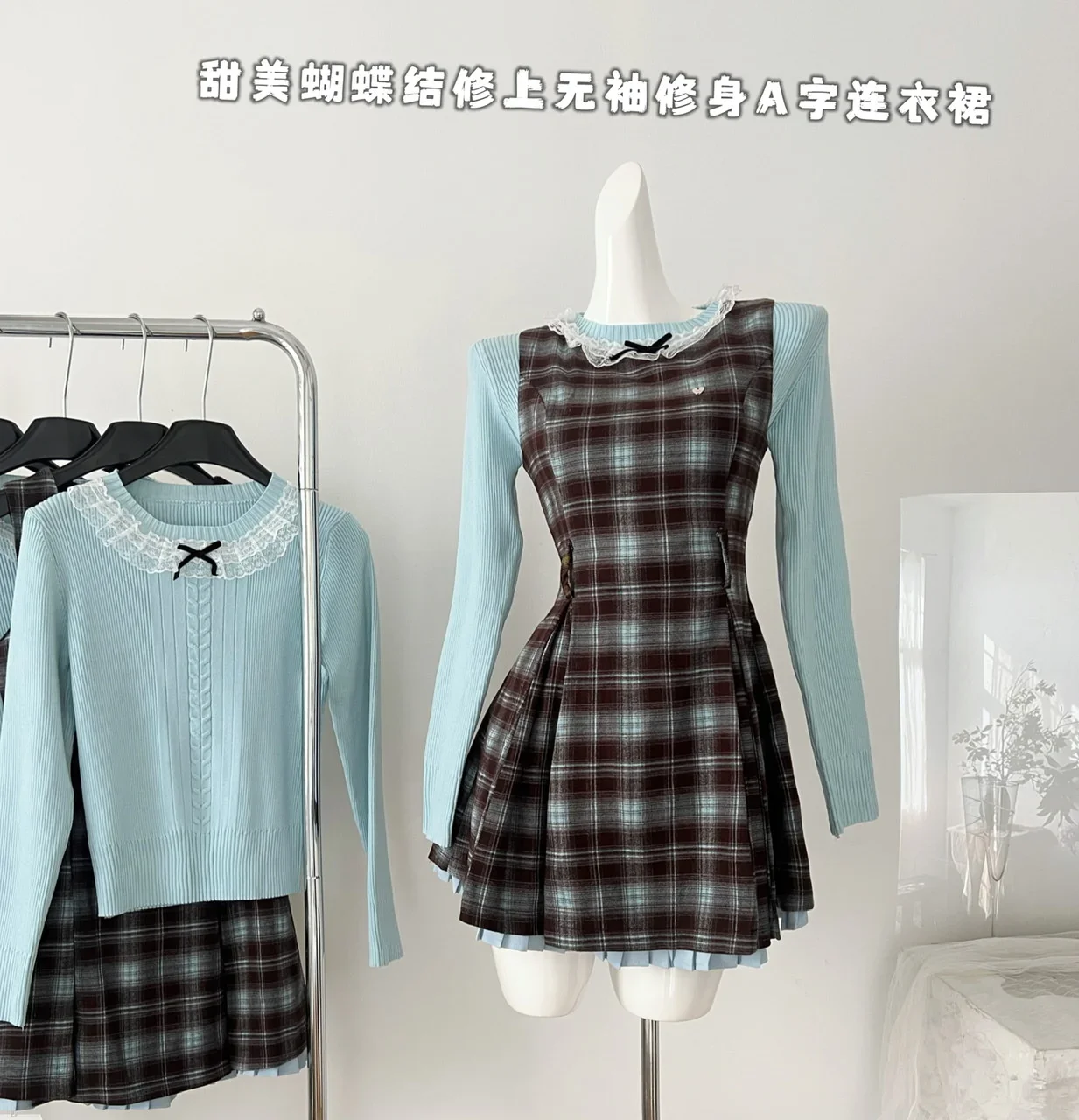 

Korean Fashion Autumn New Women Two Piece Sets Lace Splicing O Neck Long Sleeve Pullover + A Line Pleated Mini Vest Dress Sets