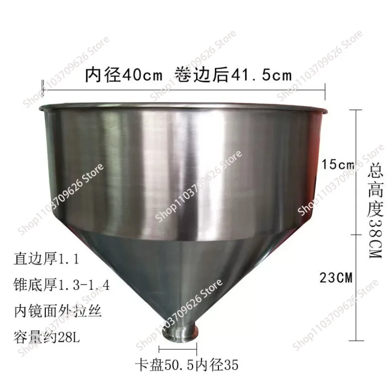 304 sanitary food stainless steel cone hopper sealing cover hopper with bracket large diameter hopper