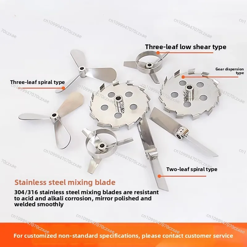 Three-blade 304 Stainless Steel Stirring Blade Impeller Agitator