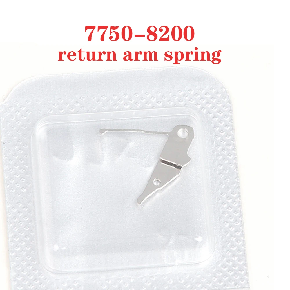 Watch accessories suitable for 7750-8200 movement return arm spring parts replacement 7750-8200 return arm spring