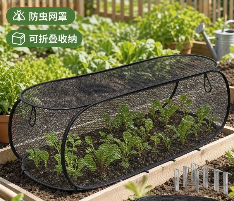 Foldable Pop-up Mesh Plant Greenhouse Cover Garden Plant Insect Control Seedling Cultivation Protective Cover Fast Delivery