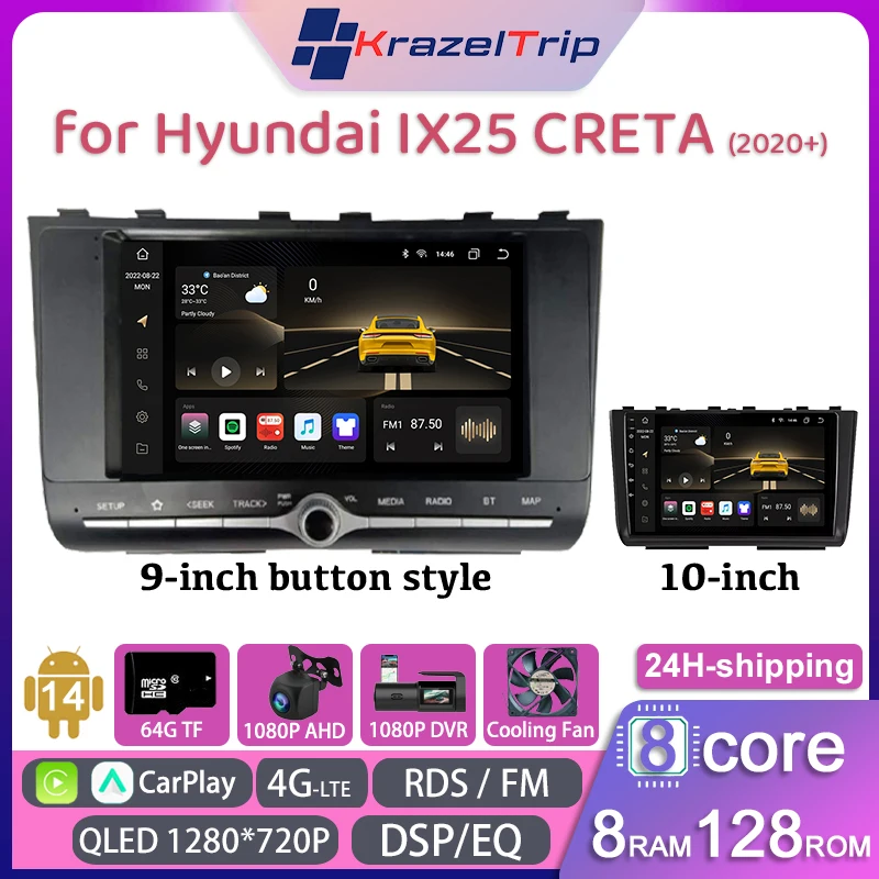 

8 Core QLED 4G DSP RDS FM AM Car Radio Stereo for Hyundai IX25 CRETA 2020+ Button Carplay Android Auto Navi GPS 2 DIN Autoradio
