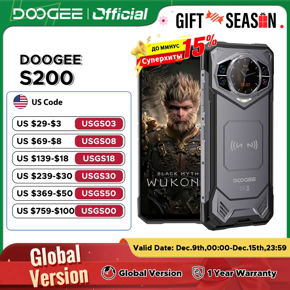 World Premiere DOOGEE S200 5G Rugged Phone 6.72\