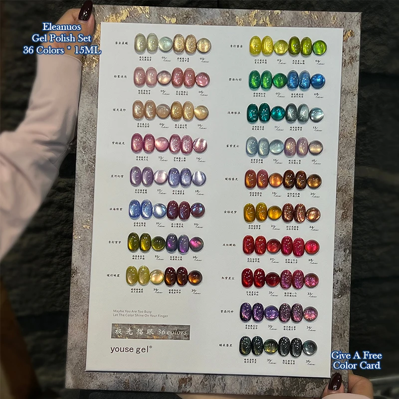 YOUSE GEL 36 Colors New Aurora Wide Cat Eye Gel Polish Magnetic Porcelain White Glass Bead Bulb Crystal UV LED Soak Off Nail Art