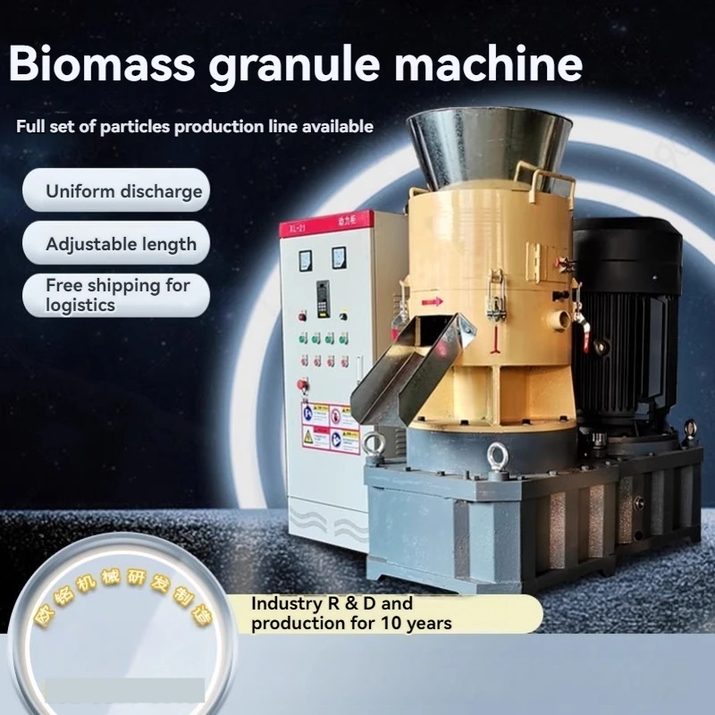 Biomass Granulator Biomass Fuel Production Machine Straw Sawdust Cattle and Sheep Excrement Sawdust Granulator