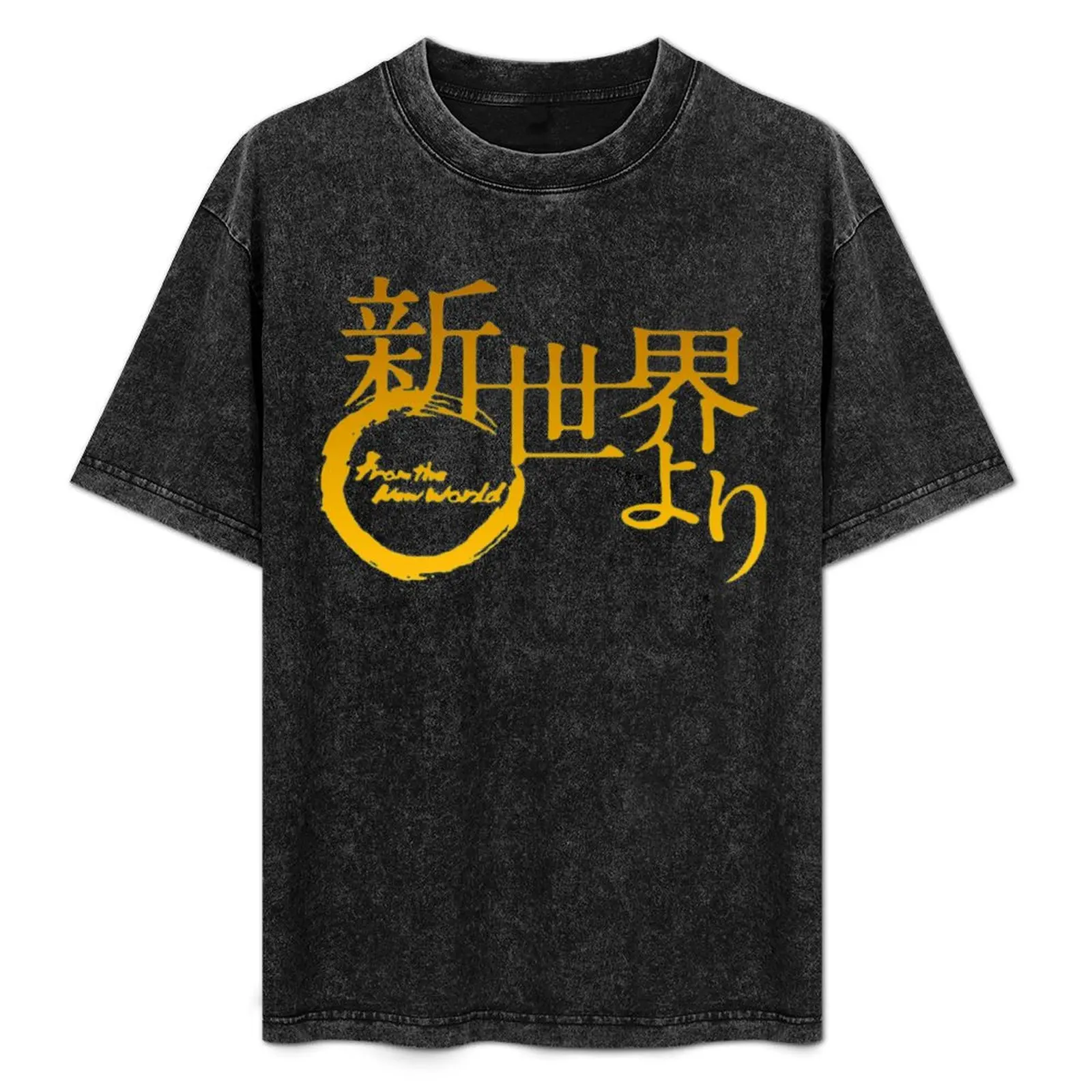 

From The New World T-Shirt heavyweights tees vintage graphic tee black t-shirts for men