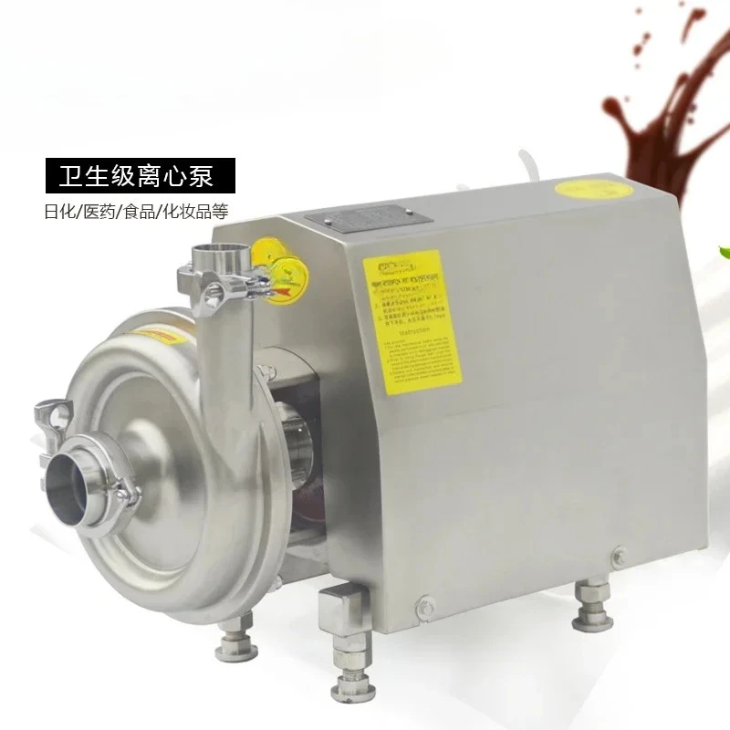 

304 stainless steel sanitary grade centrifugal food grade fluid juice beverage milk centrifugal sanitary
