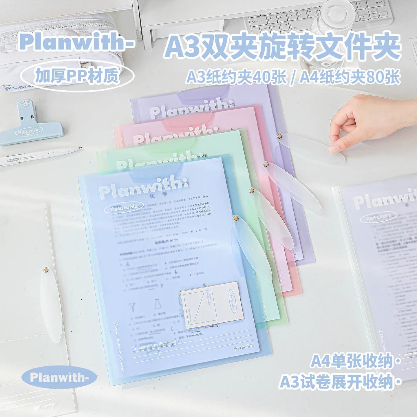 

3Pc/lot A3 Transparent Rotating Folder Plastic File Bag Document Data Storage Bag Document Papers Organizer Stationery Supplies
