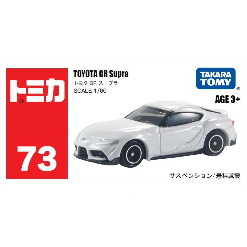 Original TAKARA TOMY Tomica Asia No.73 Toyota GR Supra 1/60 Diecast Alloy Model Car with Working Suspension Collectible Gifts