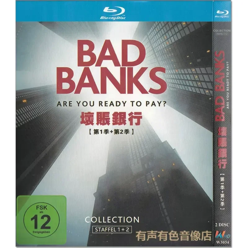 German Suspense Drama Series Bad Bank Seasons 1 and 2 High Definition Blu-ray 2 Disc Set