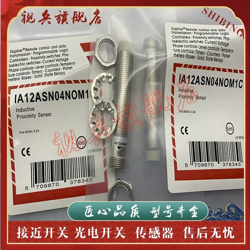 New IA12ASN04NOM1 Proximity Switch Sensor for Industrial Automation Applications Quality Assured In Stock Complete Models