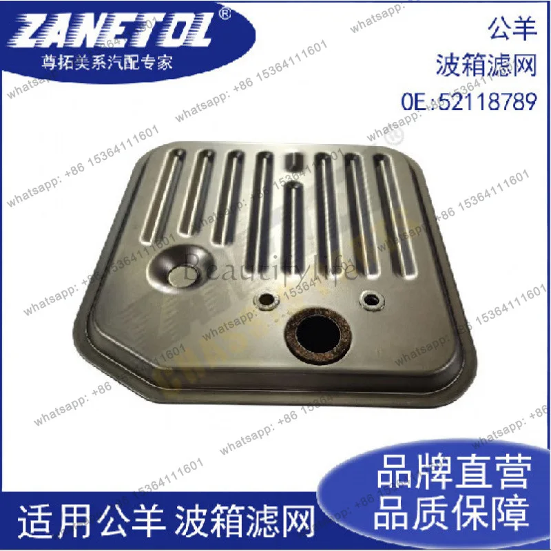 

Auto, factory direct sales 98-04 gearbox filter