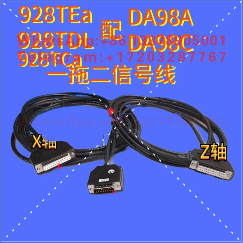 Wide number system signal line control line one to two lines GSK928TEA/TDL with DA98A/98C X axis Z axis