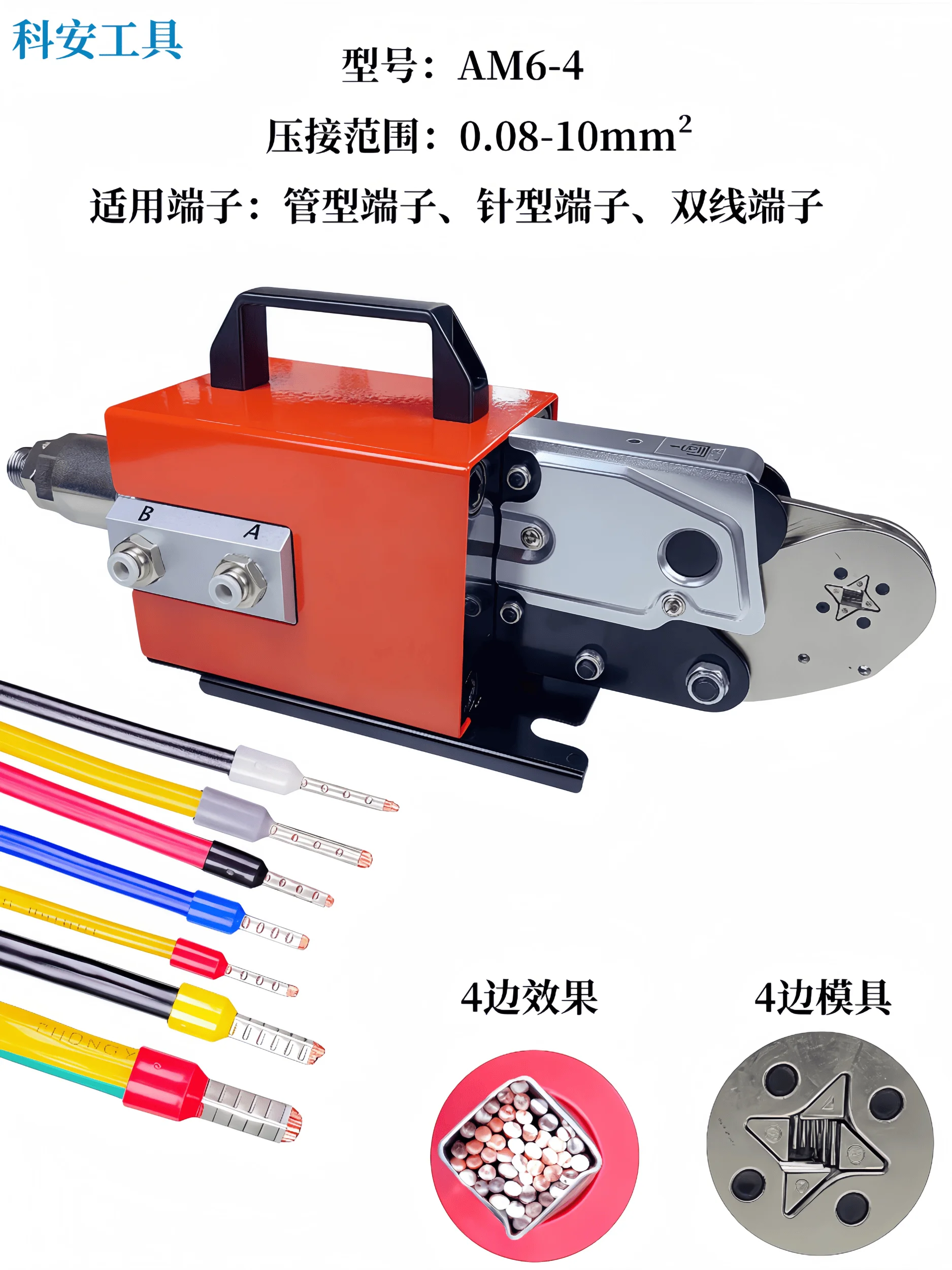 AM6-4 Pneumatic Ter… - image