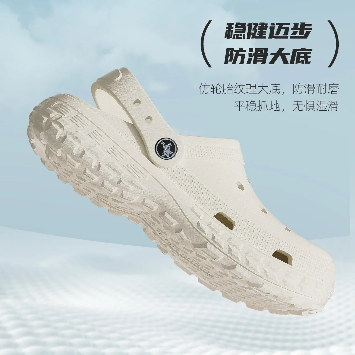 Women and Men's Hole Shoes Summer Non-Slip Outdoor Sandals Closed Toe Shit Feeling Beach Slippers Thick Bottom Soft Bottom