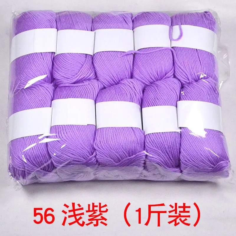 500g Section Dyed Baby Yarn, Silk Protein Velvet, Handmade Medium Coarse Woven Cotton Ball Cotton Yarn for Crochet