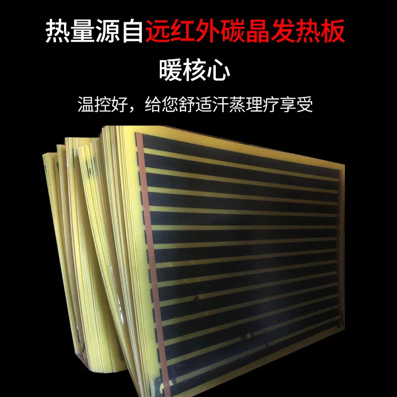 Far infrared steam room, graphene double carbon crystal plate, steam room, sauna room, holographic energy light wave room