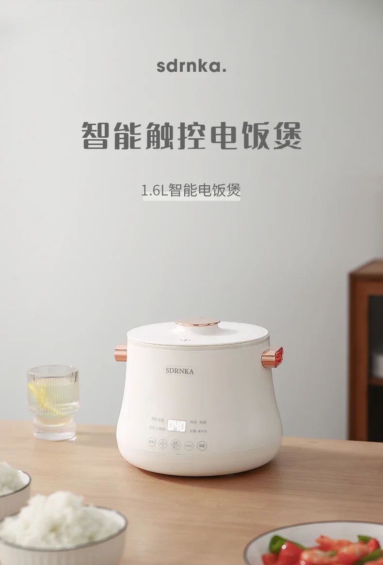 220V SDRNKA Mini Rice Cooker for Home Use, 1.6L Intelligent Small Rice Cooker with Multiple Functions