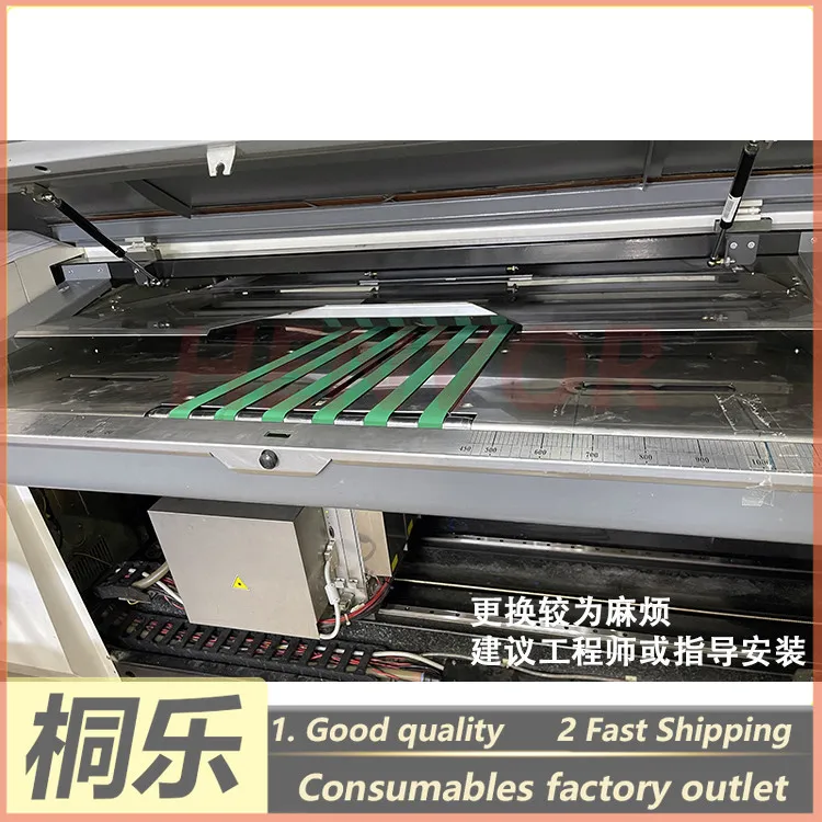 For TR800/1160 Plate Feeding Belt Plate Input Conveyor Belt CTP Plate Setter Parts