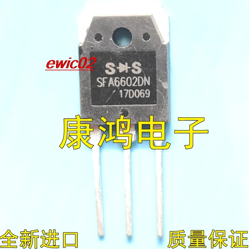 

5 шт., SFA6602DN TO3P
