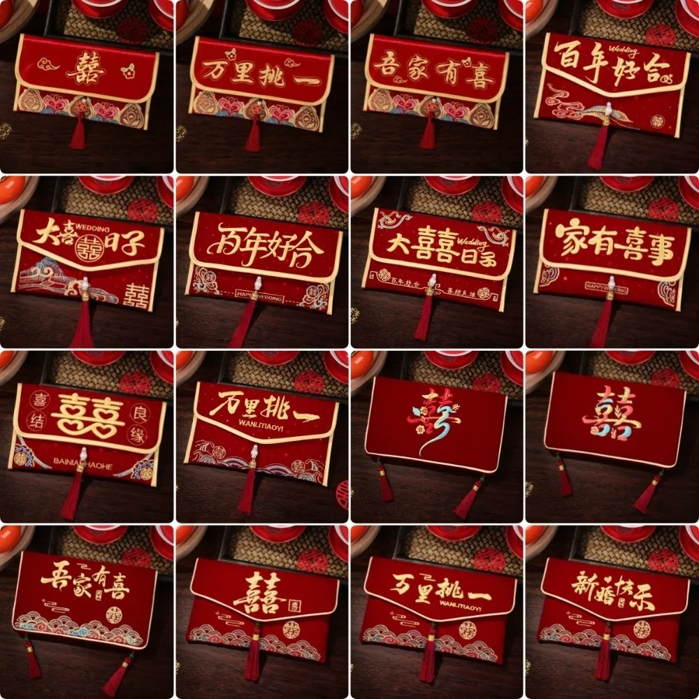 Traditional Red Envelope Brocade Multiple Patterns Wedding Envelope Best Wishes Embroidery Red Lucky Bag Traditional Gift