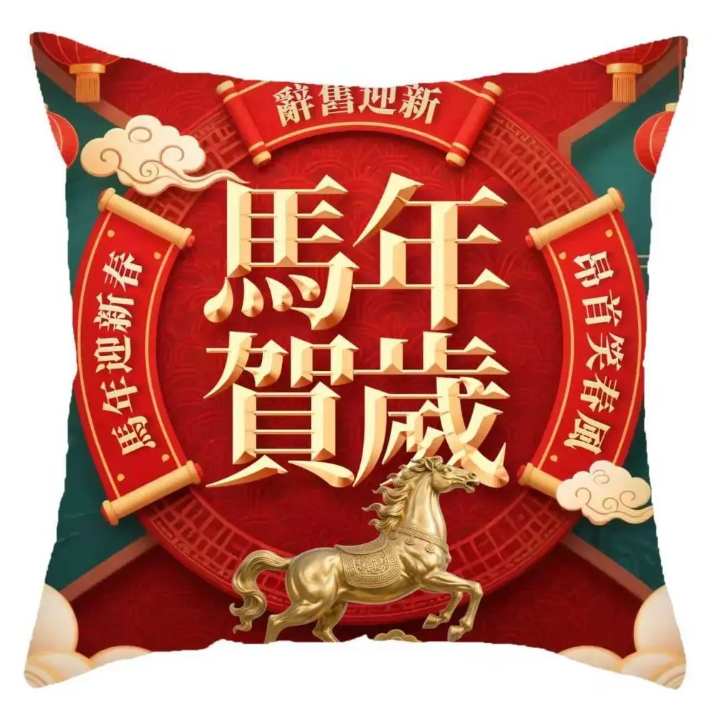 New Year of the Horse Spring Festival Cushion Cover Pillow core protection Square Shape Pillowcase Removable Cushion Slipcover