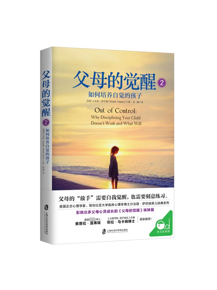

Book-Winshare Awakening Of Parents 2how To Cultivate Conscious Children